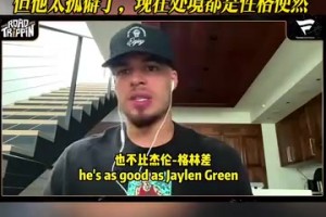 背书？名嘴：热火是詹姆斯最佳下家，此前我曾预测成功字母哥下家